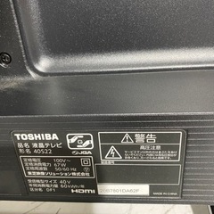 TOSHIBA 東芝 REGZA レグザ 液晶 テレビ 40V型 40S22 2021年製○E052G006