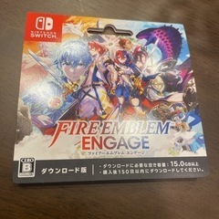 ファイアーエムブレムエンゲージ ダウンロード版