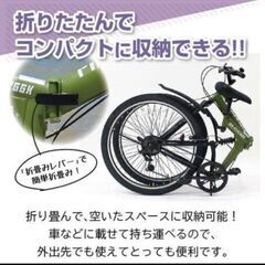 完売！【未使用・美品！】FIELD CHAMP MG-FCP266K 自転車 マウンテンバイク MTB 26インチ 折りたたみ 6段変速 Wサスペンション