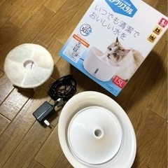 《お取引中》猫用フィルター式給水器