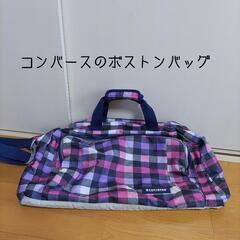 ★コンバースのボストンバッグ★