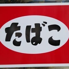 寮つき！タバコ農家での収穫【伊万里駅】