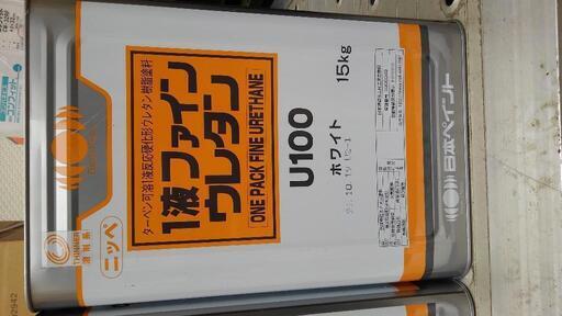 未使用・未開封一液ファインウレタンU100白・黒セット