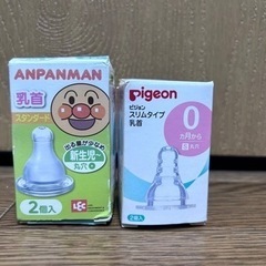 アンパンマンとPigeonの乳首