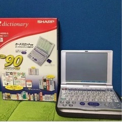SHARP 電子辞書 PW-A8300-S  シルバー