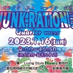 junk-ration三河vol3,5　《quarter》