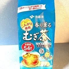 伊藤園 香り薫る むぎ茶 ティーバッグ 54袋 ×10袋