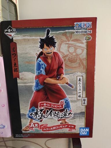 ワンピース　一番くじ　ルフィ