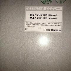 イナバ 物置 中古 現状渡し 引き取り限定