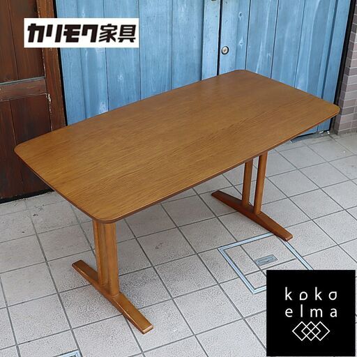 人気のkarimoku60(カリモク60+) カフェテーブル1200です。ソファに座りながらの食事やデスクワークがしやすいコーヒーテーブル。リビング＆ダイニング兼用のLDテーブルとしておススメです。DE305