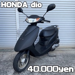 【ネット決済・配送可】HONDA dio 車体 人気❗️早い者勝...