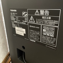 TOSHIBA   REGZA  ３２型　