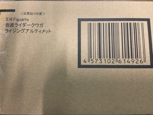 S.H.Figuarts(真骨彫製法) 仮面ライダークウガ ライジングアルティメット