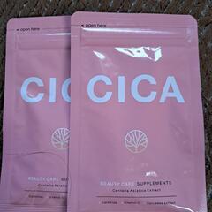 CICA　サプリ１ヶ月×2袋
