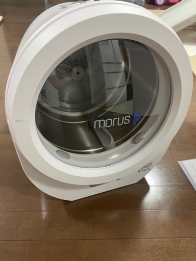 morus zero 超小型衣類乾燥機 | citerol.com.br