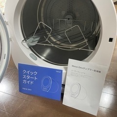 morus zero 超小型衣類乾燥機