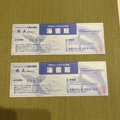 下関水族館チケット
