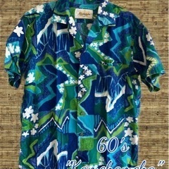 60's Kamehameha ハワイアンシャツ