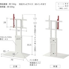 有機ELテレビ＋サウンドバー（壁寄せスタンド付き）