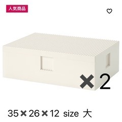 【ネット決済・配送可】新品 IKEA LEGO イケア レゴブロ...
