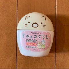 【お取引ありがとうございました】【0円】すみっコぐらし　ねこ　ふ...