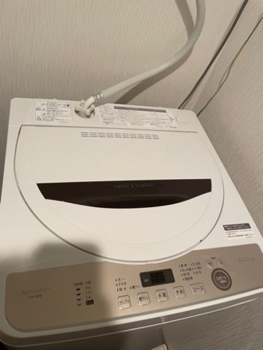 SHARP 洗濯機6kg 5/28日まで！