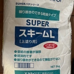 壁紙 パテ ノリ 下敷きテープ売ります