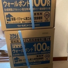 壁紙 パテ ノリ 下敷きテープ売ります