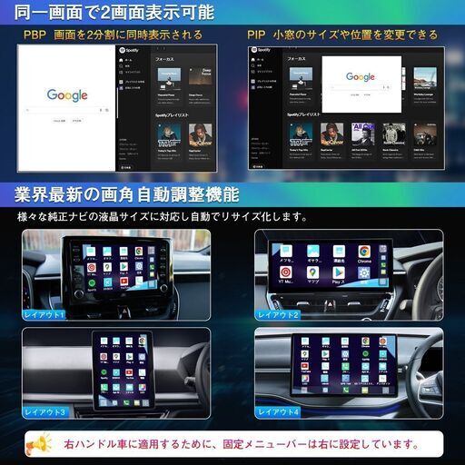 カーナビ CarPlay AI Box カーナビ ミラーリング Android Auto android
