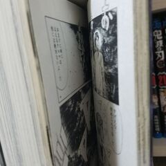 頭文字D　マンガ