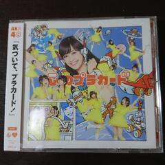AKB48 心のプラカード 