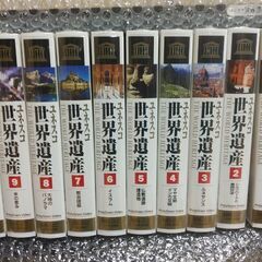 〔取引完了〕ユネスコ　世界遺産　全10巻〔VHSビデオ〕　差し上げます