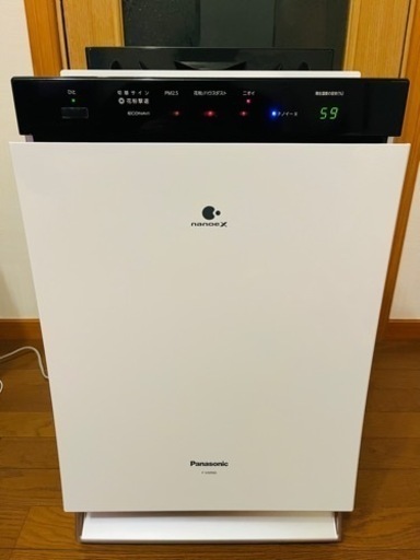 最終値下げ！！Panasonic F-VXR90-W