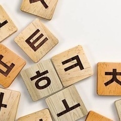 韓国語フリトーク 日常会話