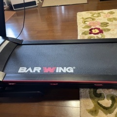 人気ルームランナー　バーウィング　最終値下げ