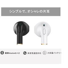 Mini-I8x Bluetooth ヘッドセット（ワイヤレスイ...