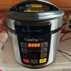 (値下げ)圧力調理器 cooking pro