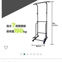 山梨県のバーベルの中古が安い！激安で譲ります・無料であげます  