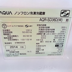 【製氷トレイのみ欠品の為格安】14年 335L 3ドア冷蔵庫