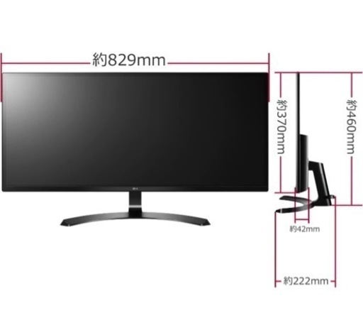 ウルトラワイドモニター（29UM59-P） | noonanwaste.com