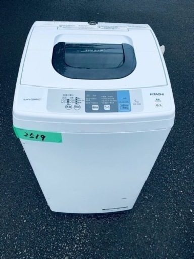 ✨2018年製✨2519番 日立✨電気洗濯機✨NW-50B‼️