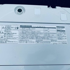 2520番 シャープ✨電気洗濯機✨ES-GE60N-P‼️