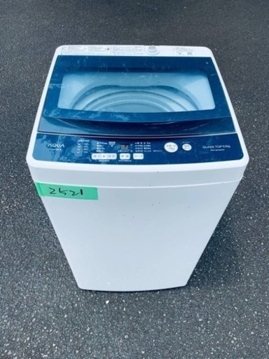 ✨2019年製✨ 2521番 AQUA✨電気洗濯機✨AQW-BK50G‼️