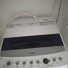 ２１年ハイアール洗濯機あげます