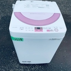✨2017年製✨2528番 シャープ✨全自動電気洗濯機✨ES-G...