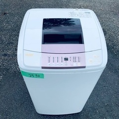 ✨2018年製✨2530番 Haier✨電気洗濯機✨JW-KD5...