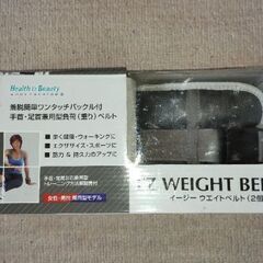 パワーリスト 1.5kg