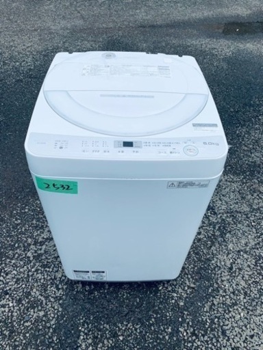 ✨2018年製✨2532番 シャープ✨電気洗濯機✨ES-GE6B-W‼️