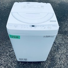 ✨2018年製✨2532番 シャープ✨電気洗濯機✨ES-GE6B...