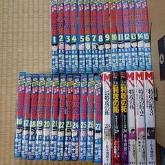 特攻の拓の中古が安い！激安で譲ります・無料であげます｜ジモティー